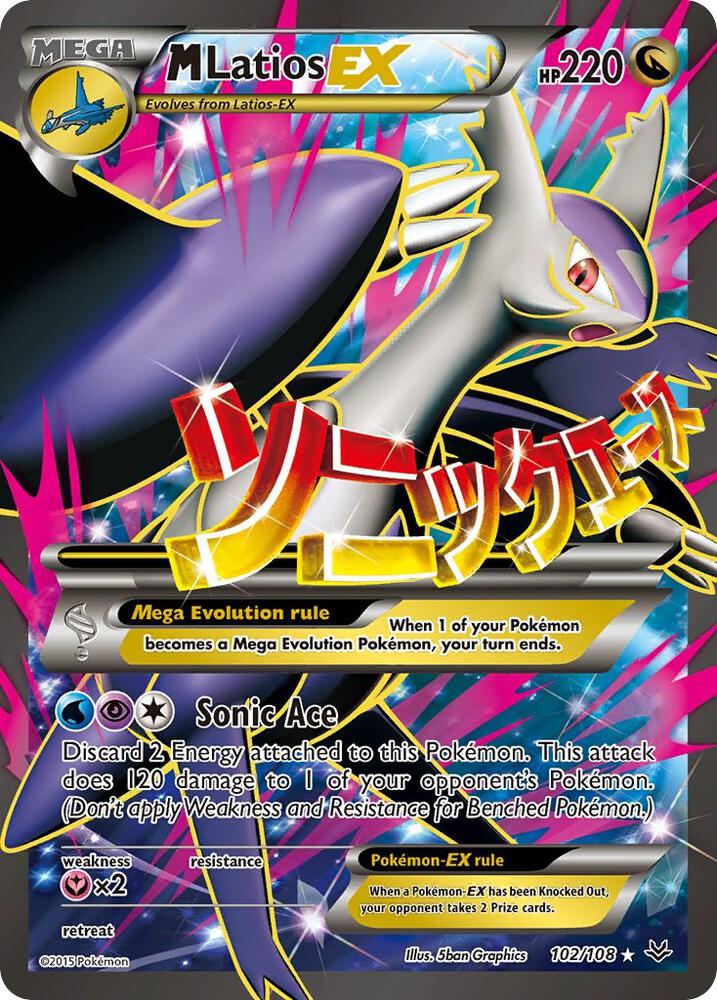 M Latios EX (102 Full Art) - XY - Roaring Skies (ROS) - LP