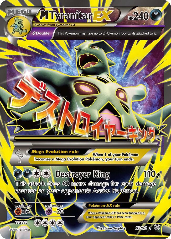 M Tyranitar EX (92 Full Art) - XY - Ancient Origins (AOR) - LP